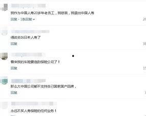 国产在线538,揭秘国内热门影视娱乐平台背后的故事